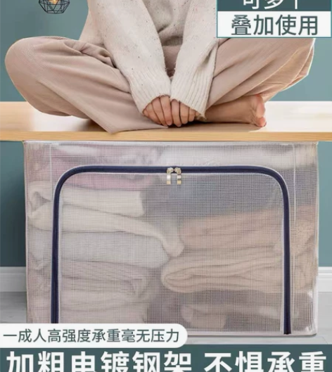 新款透明防水尼龙衣物收纳箱 PVC升级材质...