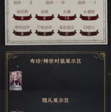 第五人格账号江之岛盾子号初始号安卓帐号高资...