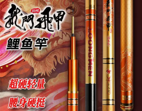 海明威龙门飞甲,超轻,玩手感的,2个版本,...