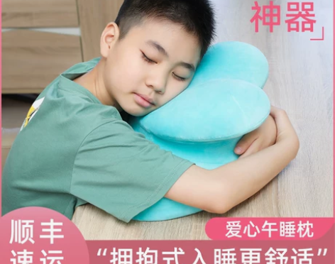 海明威爱心午睡枕桌上小学生睡觉趴趴枕儿童趴...