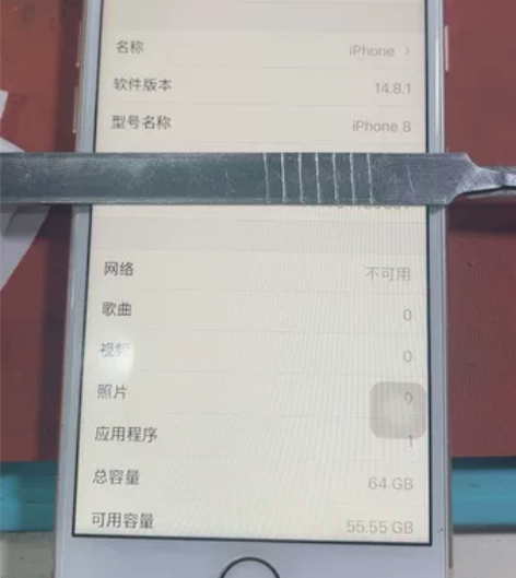 苹果8  64 韩版 无锁 成色99新一丝...