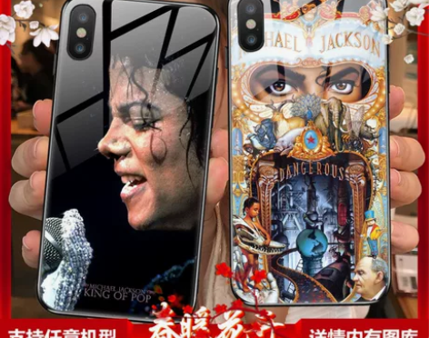迈克尔杰克逊mj华为荣耀oppo小米