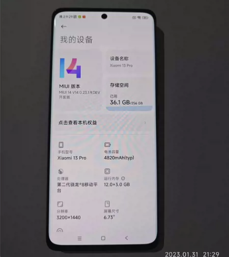小米13Pro，黑色，12+256，外观很...