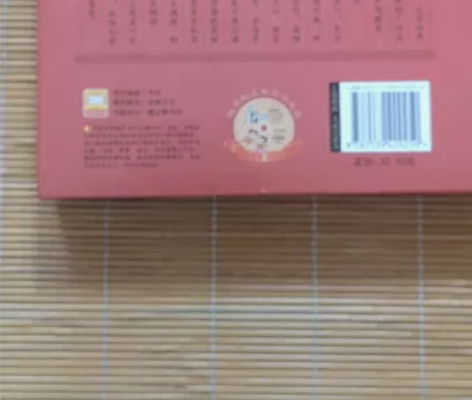 唐诗三百首，原价32元买的，低价出售，成色...