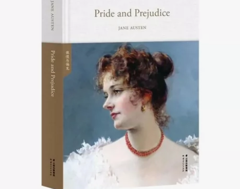 傲慢与偏见Pride and Prejud...