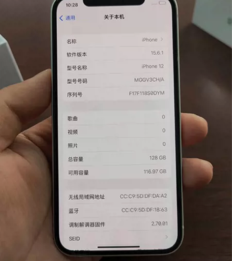 苹果12外观99新，128G喜欢的来，便宜...