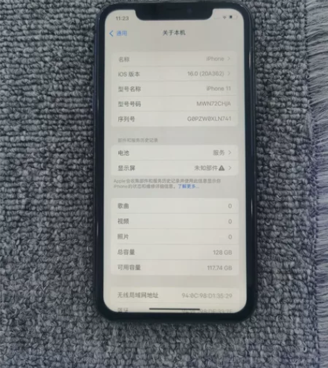 苹果11 国行128G 后换原装屏 特价仅...
