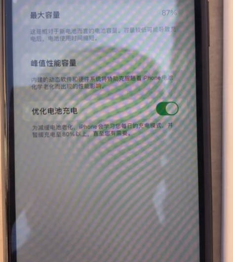 苹果11 256g国行黑色 无拆修，没故障...