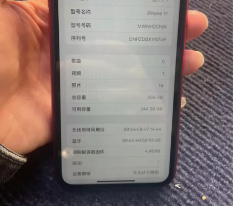 苹果11国行 双卡256G 全原。电池83...