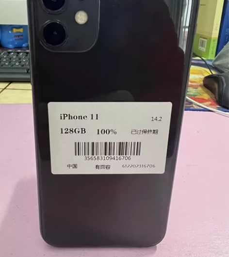 苹果11  黑色  128G   国行双卡...
