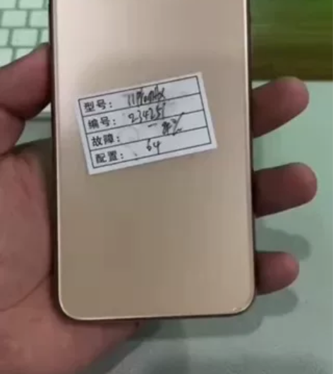 11promax 64 国行爱思绿84电池...