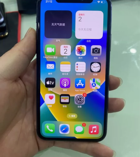 苹果11Pro  64G内存  国行三网 ...