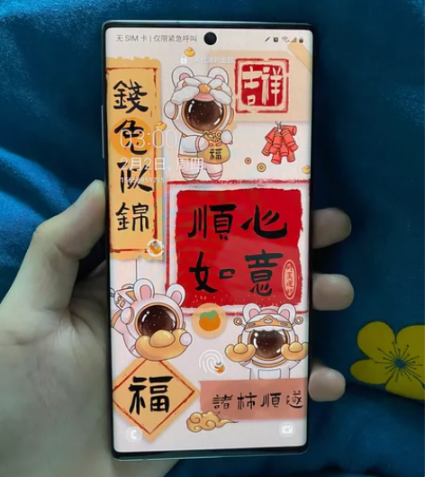 三星note10+  黑色  美版全网通 ...