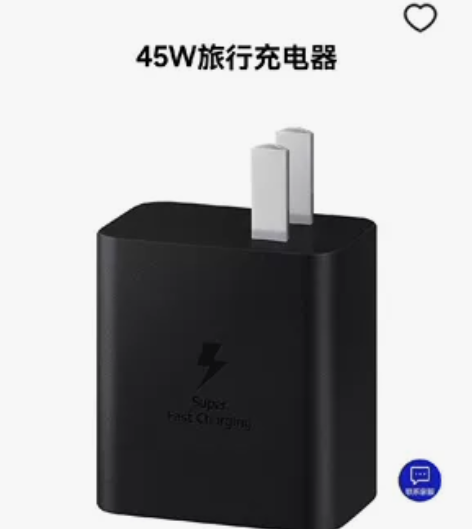 三星s22ultra 湖屿蓝 12+512...