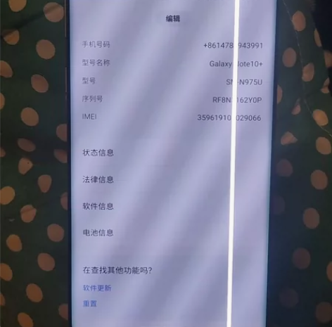 三星 note 10   12+256G ...