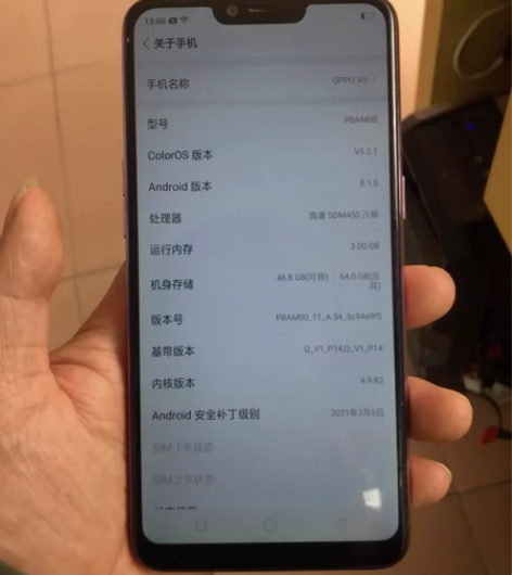 OPPO A5 3+64 无拆无修 9...