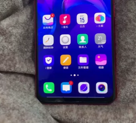 手机贩子勿扰！出一部vivo X21 Ud...