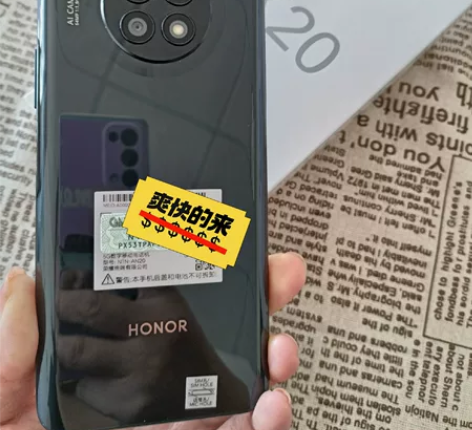 全新仅拆封，拍照首选→荣耀X20手机，64...