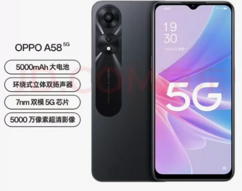 OPPO A58 8+128G内存 全...