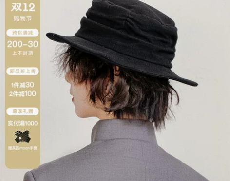 Banana moon2022日系复古羊毛...