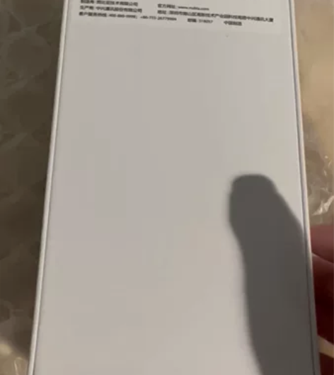 努比亚Z50 8GB+256GB 青屿 第...