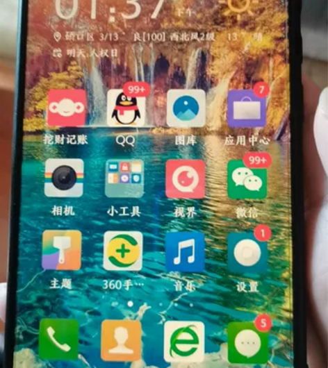 中兴努比亚z17s 6g内存  8核骁龙旗...