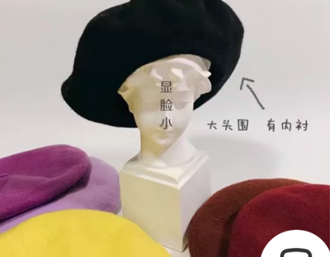 pp同款 定制款大头围贝雷帽显瘦有内衬澳洲...