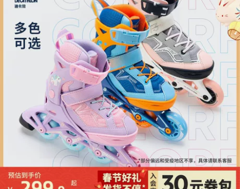 迪卡侬溜冰鞋儿童初学者轮滑鞋闪光轮女童男孩...
