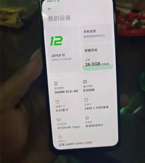 黑鲨3游戏手竞技5G手机，骁龙865处理器...