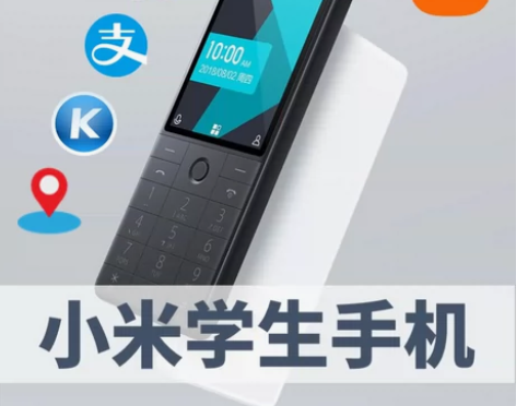 小米多亲手机多亲1s+儿童学生手机只可以打...