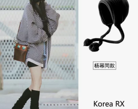 Korea RX 杨幂同款毛线帽子女百搭保...