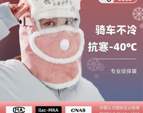 【火拼价】雷锋帽女冬季可爱加绒棉电动车防风...