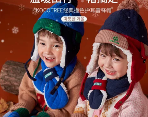 KK树儿童帽子宝宝秋冬季男女童小孩防寒加绒...