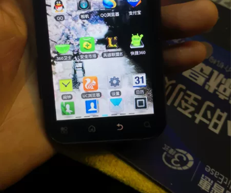 摩托罗拉 戴妃 me525+ moto d...
