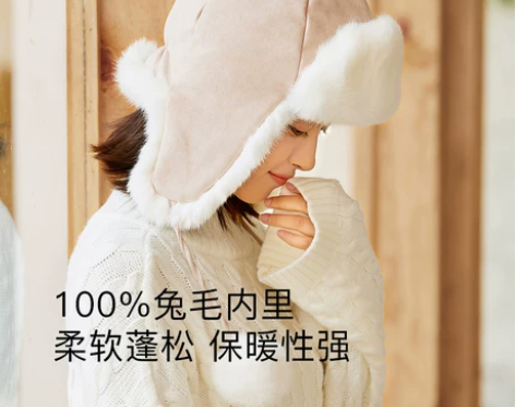 Siggi 帽子女秋冬天韩版百搭东北雷锋帽...