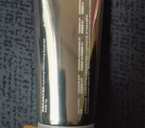 保湿柔润精华凝胶全新未使用45包邮 感兴趣...