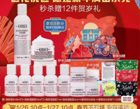 面霜小样14ml 感兴趣的话点“我想要”和...