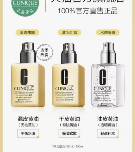 倩碧有油黄油乳液面霜一瓶，未拆封，想要的私...