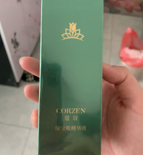 绿宝瓶精华 感兴趣的话点“我想要”和我私聊...