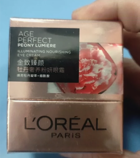 欧莱雅金致臻颜眼霜 感兴趣的话点“我想要”...