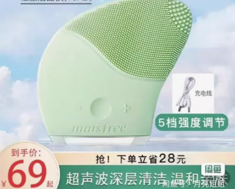 悦诗风吟电动洁面仪女男专用洗脸神器硅胶质地...