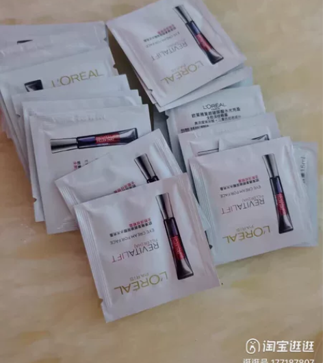 10片包邮价 欧莱雅紫熨斗眼霜 复颜玻尿酸...