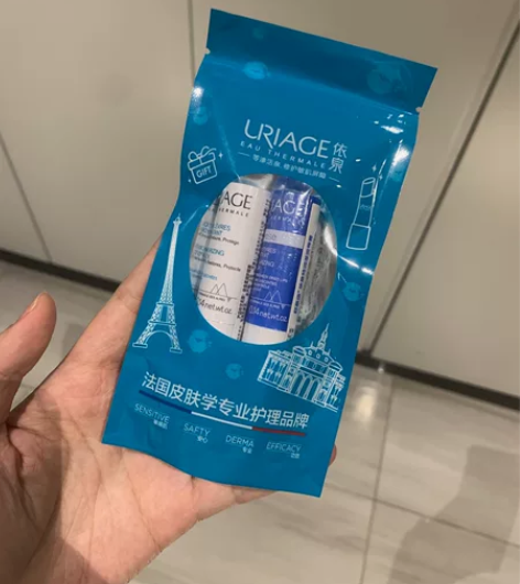 全新依泉日夜修护润唇膏2支套装 依泉特润滋...