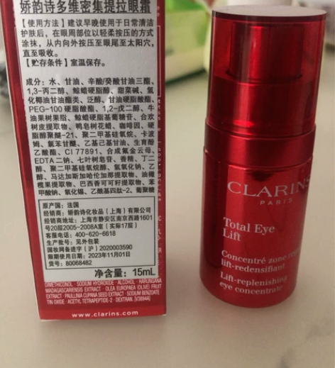 娇韵诗多维密集提拉眼霜，包装良好，摸着有质...