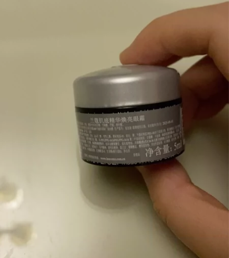 兰蔻肌底焕亮眼霜5ml 官旗发货保证正品今...