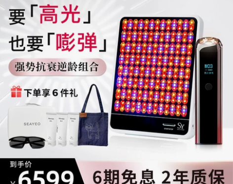 全新美容仪组合家用面部脸紧致红光祛痘嫩肤修...