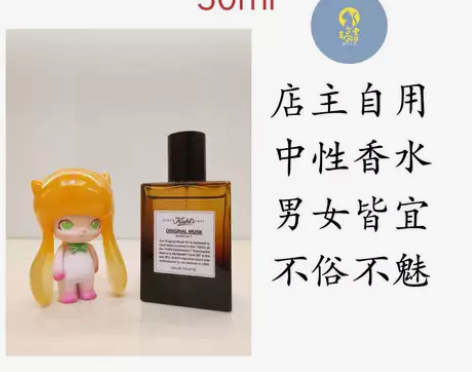 在途 知乎网红 kiehls 科颜氏香水 ...
