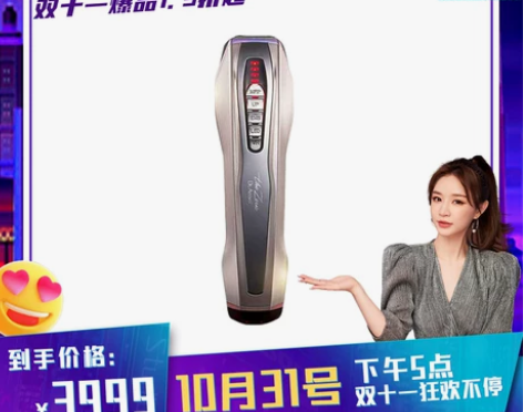 宙斯美容仪五代脸部紧致提拉家用面部彩光导入...
