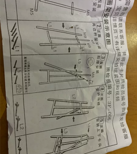 可调节画架 之前买了两份,现转让另一份没用...