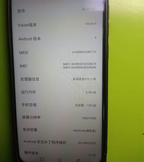 海信U30手机,海信s10手机,8+128...